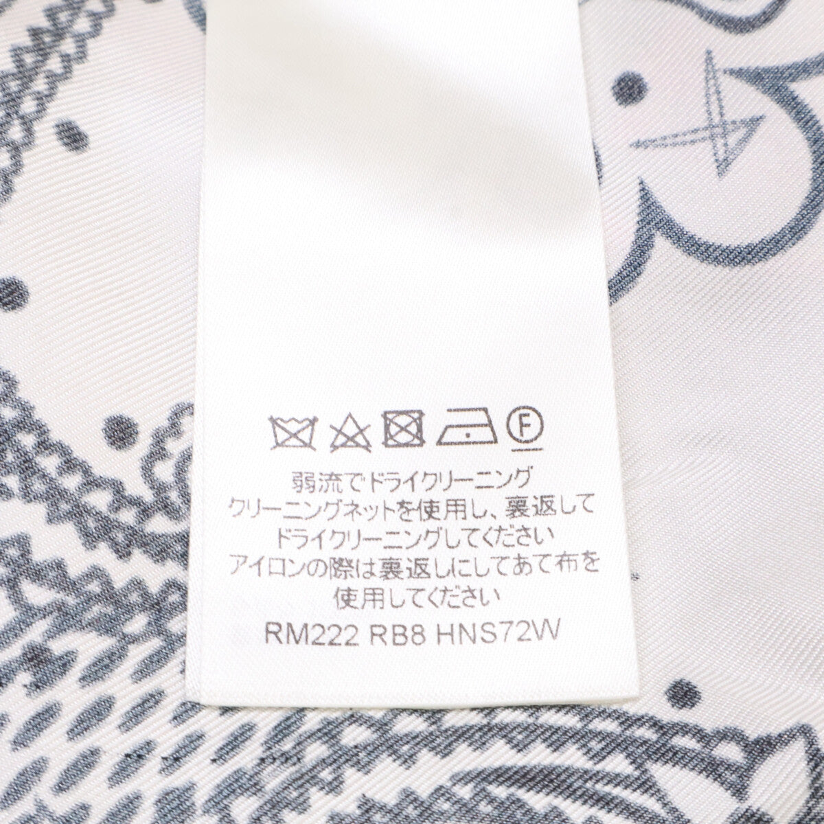 LOUIS VUITTON ルイヴィトン 【国内正規】RM222 RB8 HNS72W 総柄 シルク100％ 長袖シャツ トップス