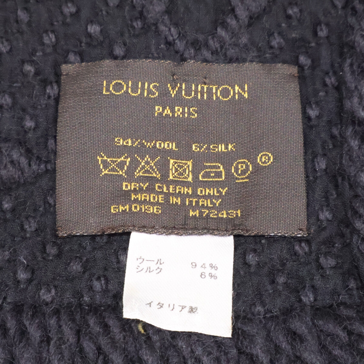 LOUIS VUITTON ルイヴィトン M72431 ウールｘシルク エシャルプ ロゴマニア マフラー
