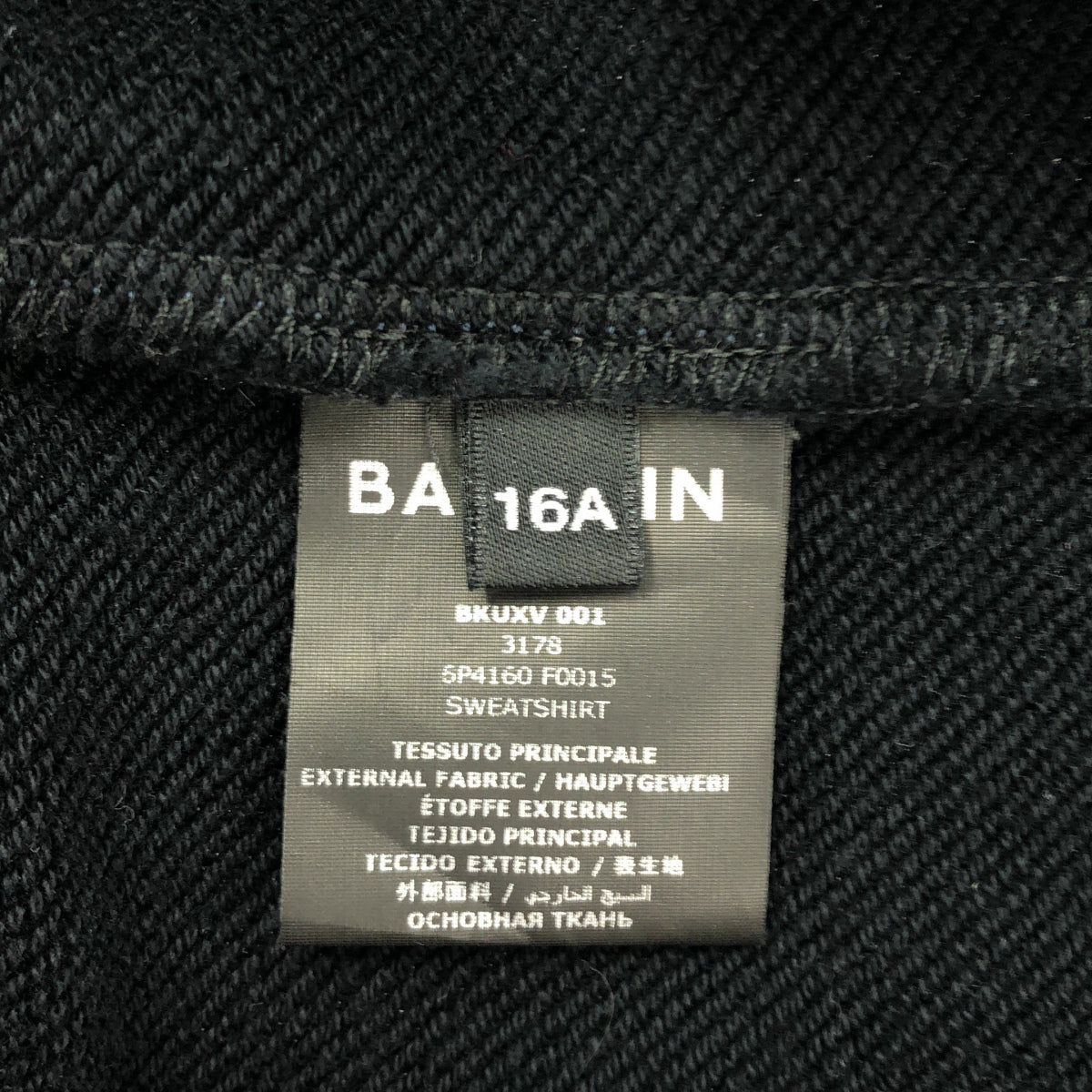 BALMAIN バルマン ブラック ビジュー ロゴ スウェット トップス