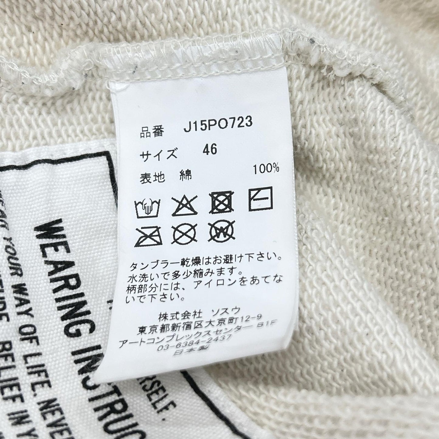 MIHARAYASUHIRO ミハラヤスヒロ J15PO723 25AW グレー EMBELLISHDISTRESS CAT PULLOVER トップス