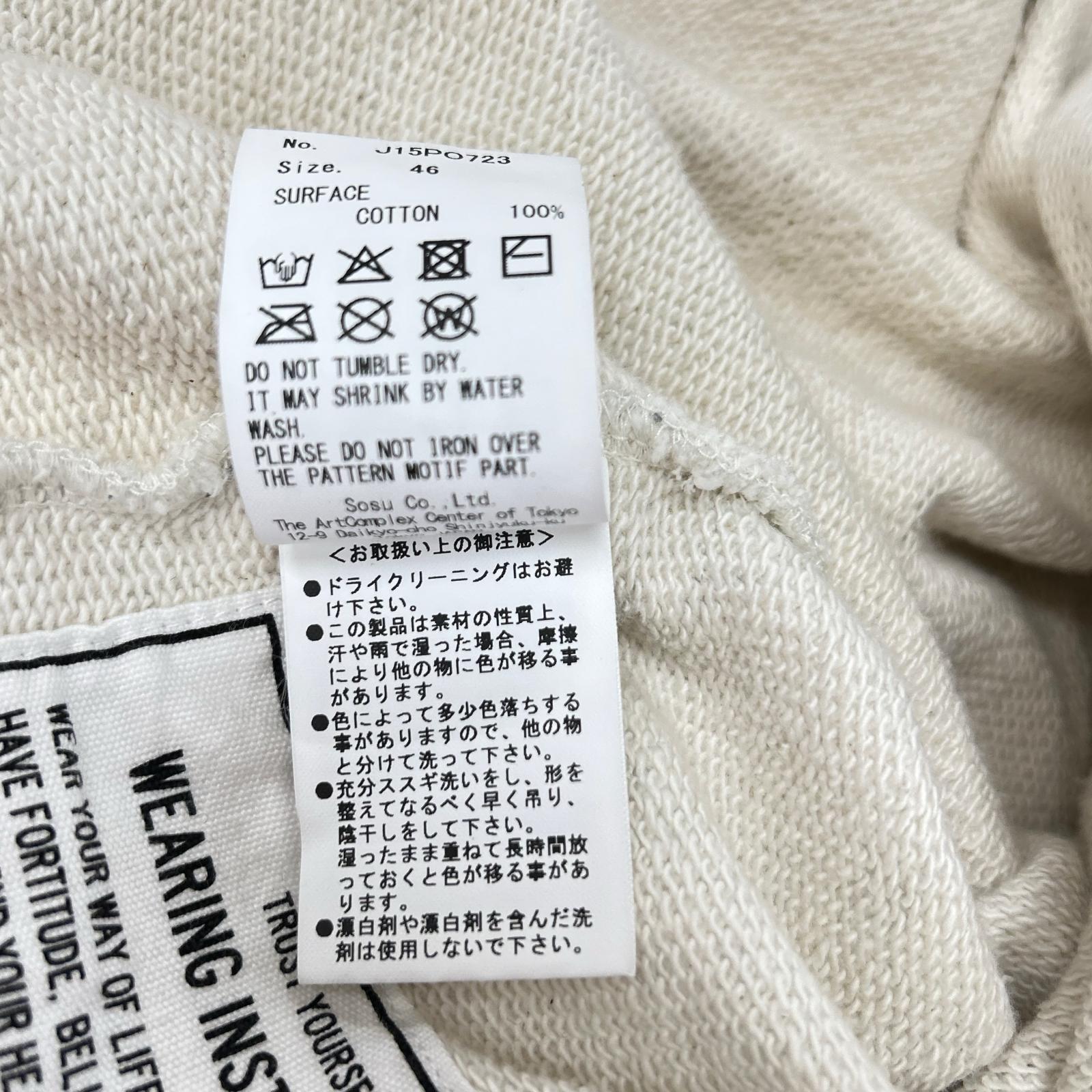 MIHARAYASUHIRO ミハラヤスヒロ J15PO723 25AW グレー EMBELLISHDISTRESS CAT PULLOVER トップス