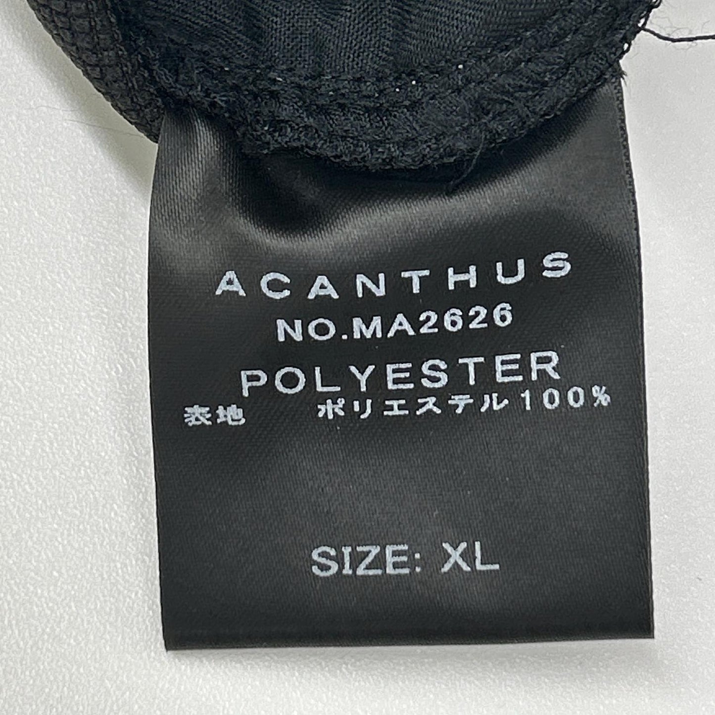 ACANTHUS アカンサス ×muta MARINE ブラック スウィート サイドライン パンツ ボトムス