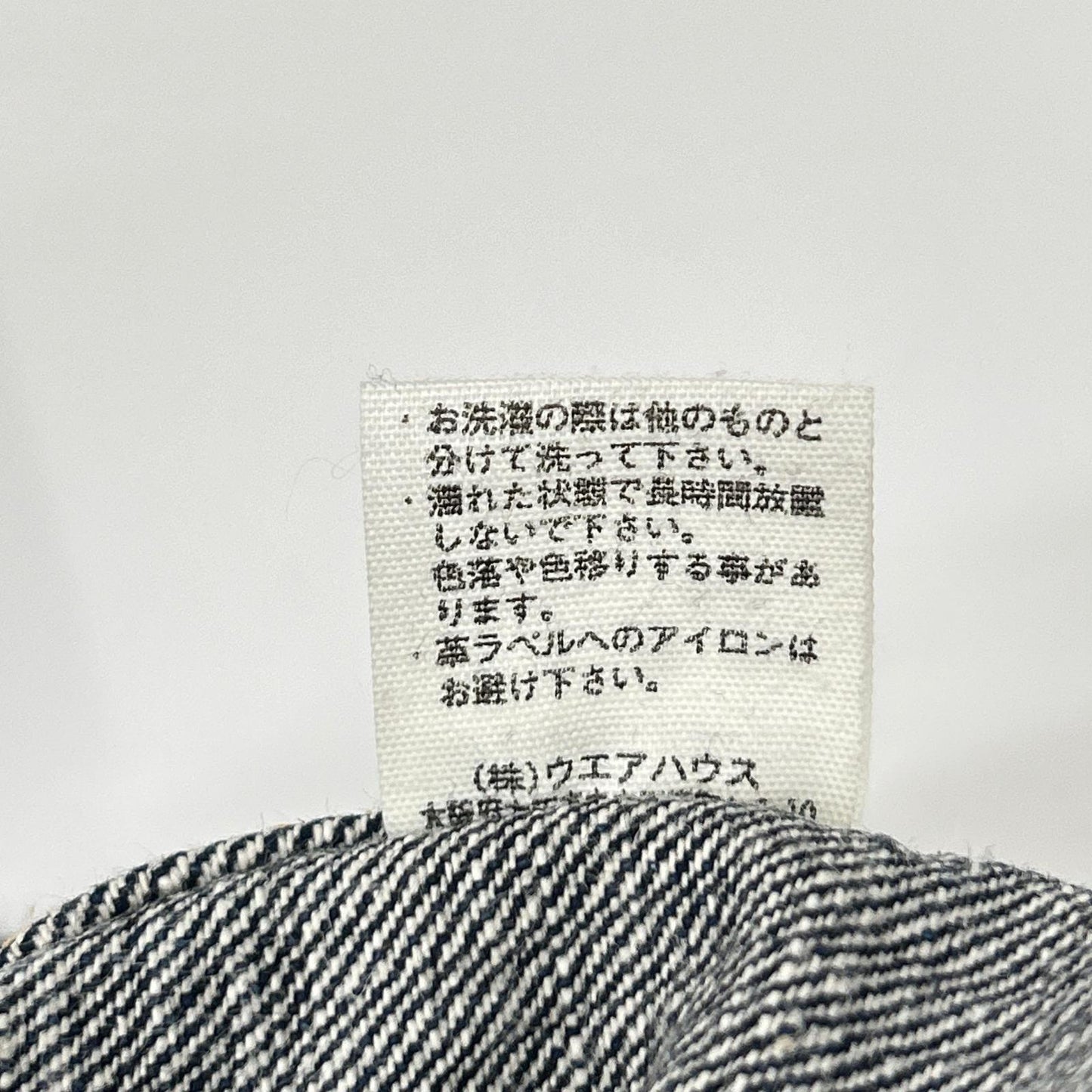 WAREHOUSE ウエアハウス 2001XX インディゴ 1STタイプ デニムジャケット ジャケット