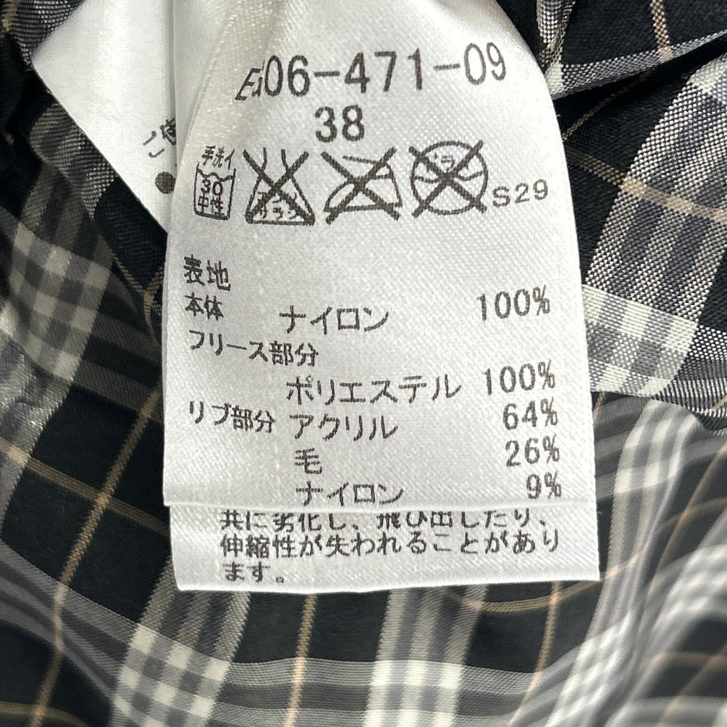 Burberry Blue Label バーバリーブルーレーベル E1G06-471-09 ネイビー ファー付 チェック ダウンベスト ベスト