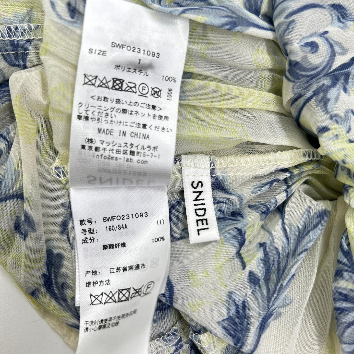 snidel スナイデル SWFO231093 イエロー 総柄 プリーツオーナメントワンピース ワンピース