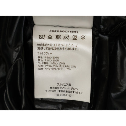 MONCLER モンクレール 【新品同様】BALABIO バラビオ ファーフード付ダウン ベスト