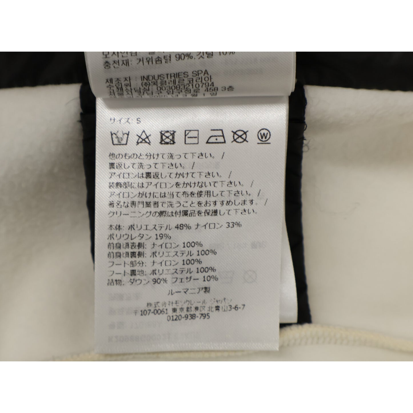 MONCLER モンクレール GRENOBLE グルノーブル【新品同様/25年製】K20988G00021 MAGLIA CARDIGAN ハイブリット ダウンジャケット ジャケット