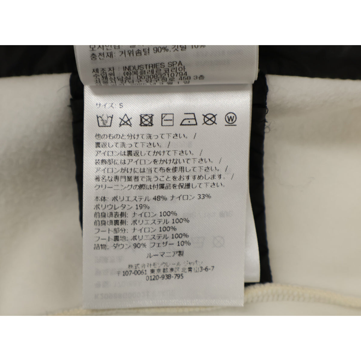 MONCLER モンクレール GRENOBLE グルノーブル【新品同様/25年製】K20988G00021 MAGLIA CARDIGAN ハイブリット ダウンジャケット ジャケット
