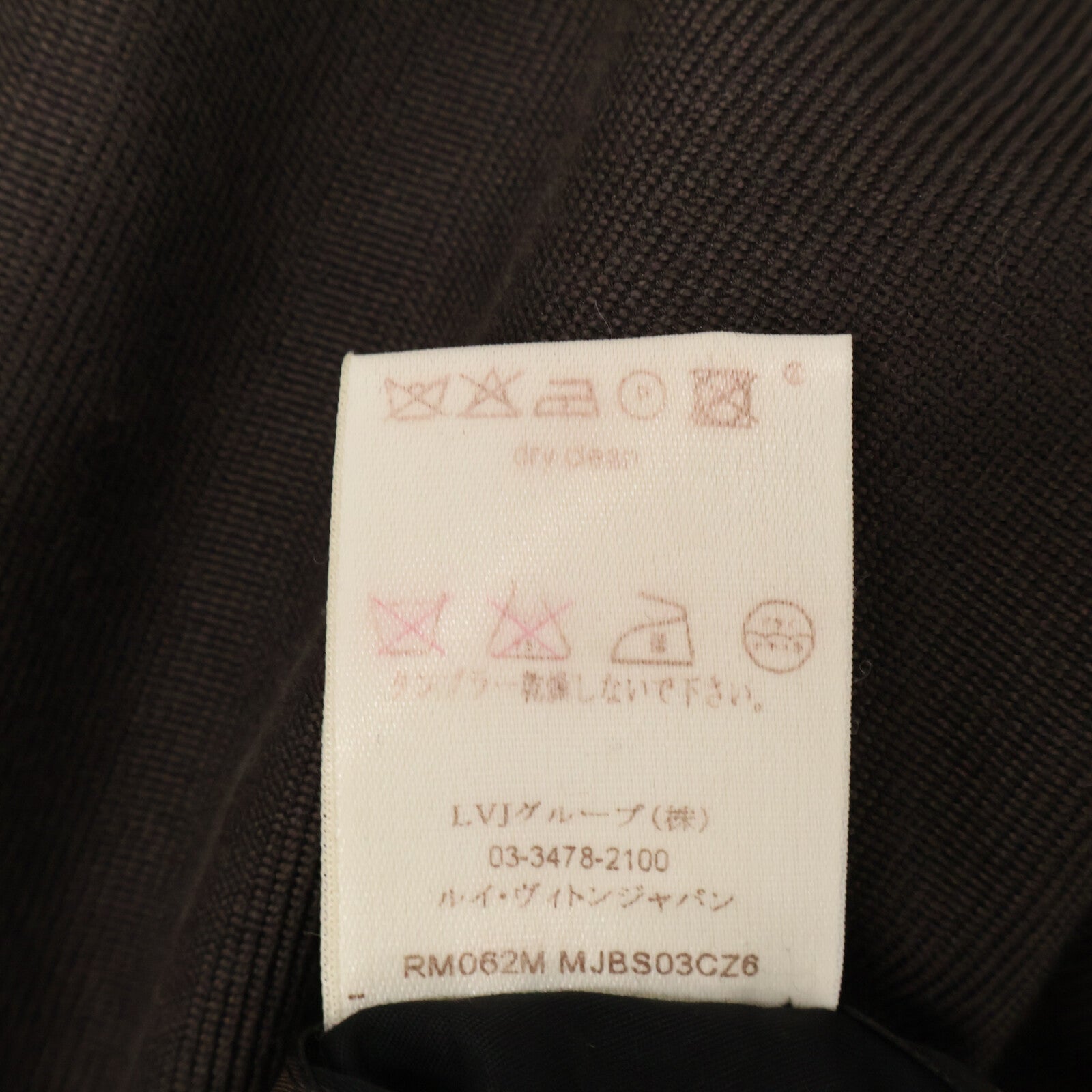 LOUIS VUITTON ルイヴィトン 【国内正規】RM062M MJBS02CZ6 モノグラム リバーシブル ジップアップ ブルゾン ジャケット