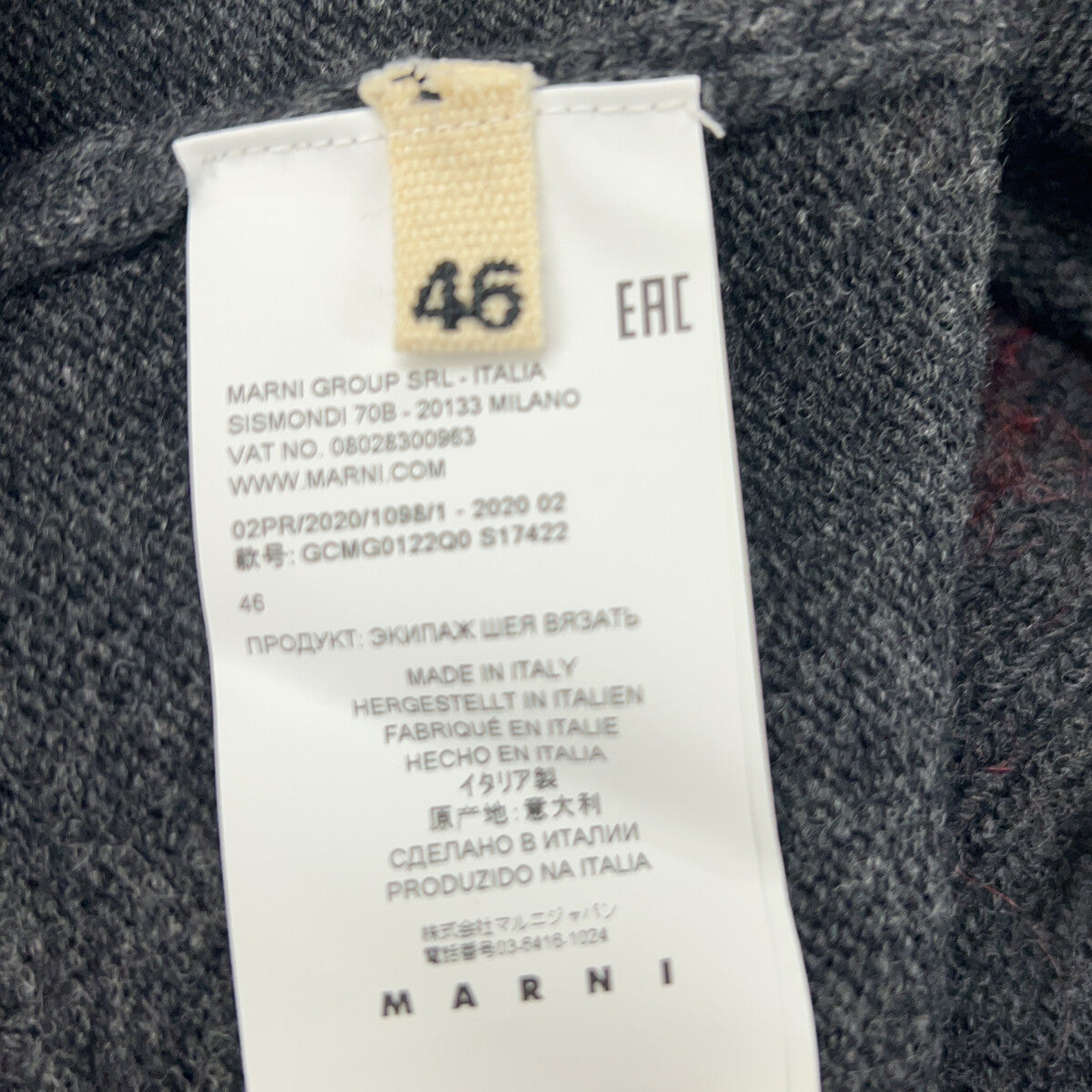 MARNI マルニ 20年 GCMG0122Q0 ブラック モヘア混 バックデザインニット トップス
