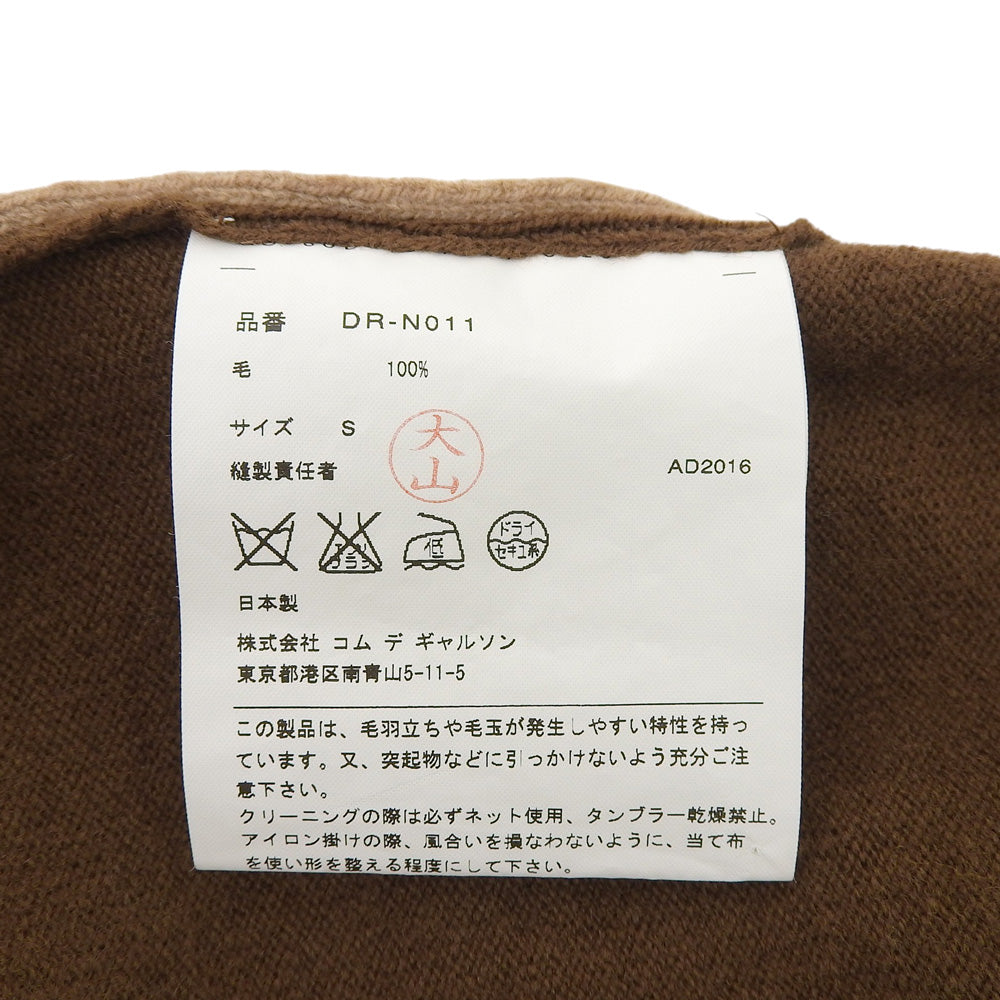 COMMEdesGARCONS HOMME DEUX コムデギャルソンオムドゥ ライトブラウン×ブラウンパターン Vネック ニット ウール トップス メンズ S トップス