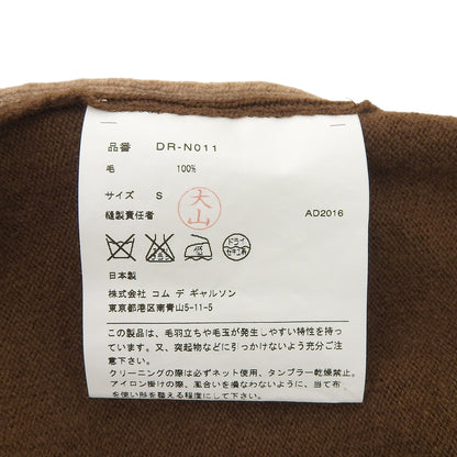 COMMEdesGARCONS HOMME DEUX コムデギャルソンオムドゥ ライトブラウン×ブラウンパターン Vネック ニット ウール トップス メンズ S トップス