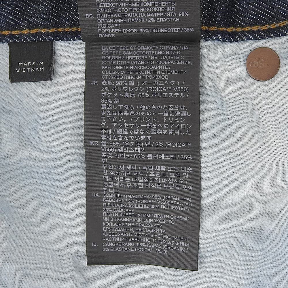 G-STAR RAW ジースターロゥ 新品同様 ボタンフライ SCUTAR 3D SLIM TAPERED デニムパンツ ボトムス メンズ インディゴ 33/32 ボトムス