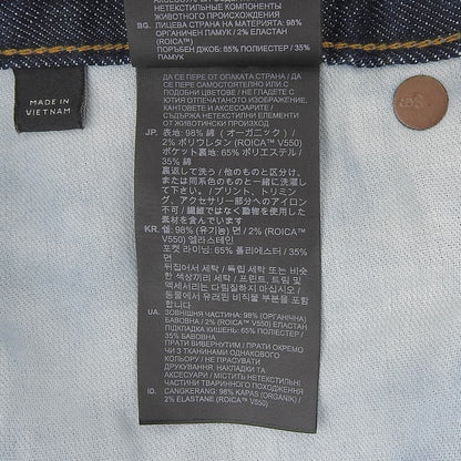 G-STAR RAW ジースターロゥ 新品同様 ボタンフライ SCUTAR 3D SLIM TAPERED デニムパンツ ボトムス メンズ インディゴ 33/32 ボトムス