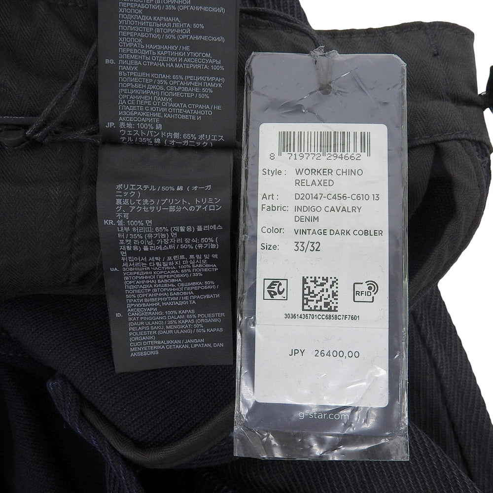 G-STAR RAW ジースターロゥ 新品同様 WORKER CHINO RELAXED チノパンツ ボトムス メンズ ネイビー 33/32 ボトムス