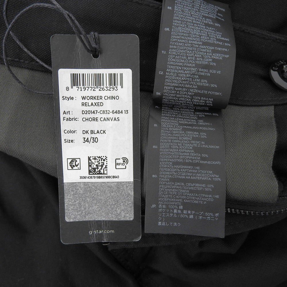 G-STAR RAW ジースターロゥ 新品同様 WORKER CHINO RELAXED チノパンツ ボトムス メンズ ブラック 33/32 ボトムス