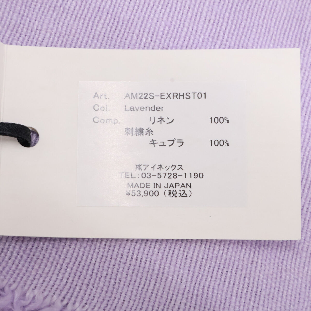 ASAUCE MELER アソースメレ Jean Andre x ASAUCE MELER for RH ジャンアンドレ x アソースメレ ロンハーマン別注 【新品同様】AM22S-EXRHST01 刺繍 リネン ストール