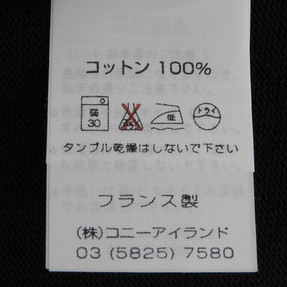 SAINT JAMES セントジェームス 美品 OUESSANT UA ボートネック 無地ロンT トップス メンズ コットン ブラック T4 M トップス