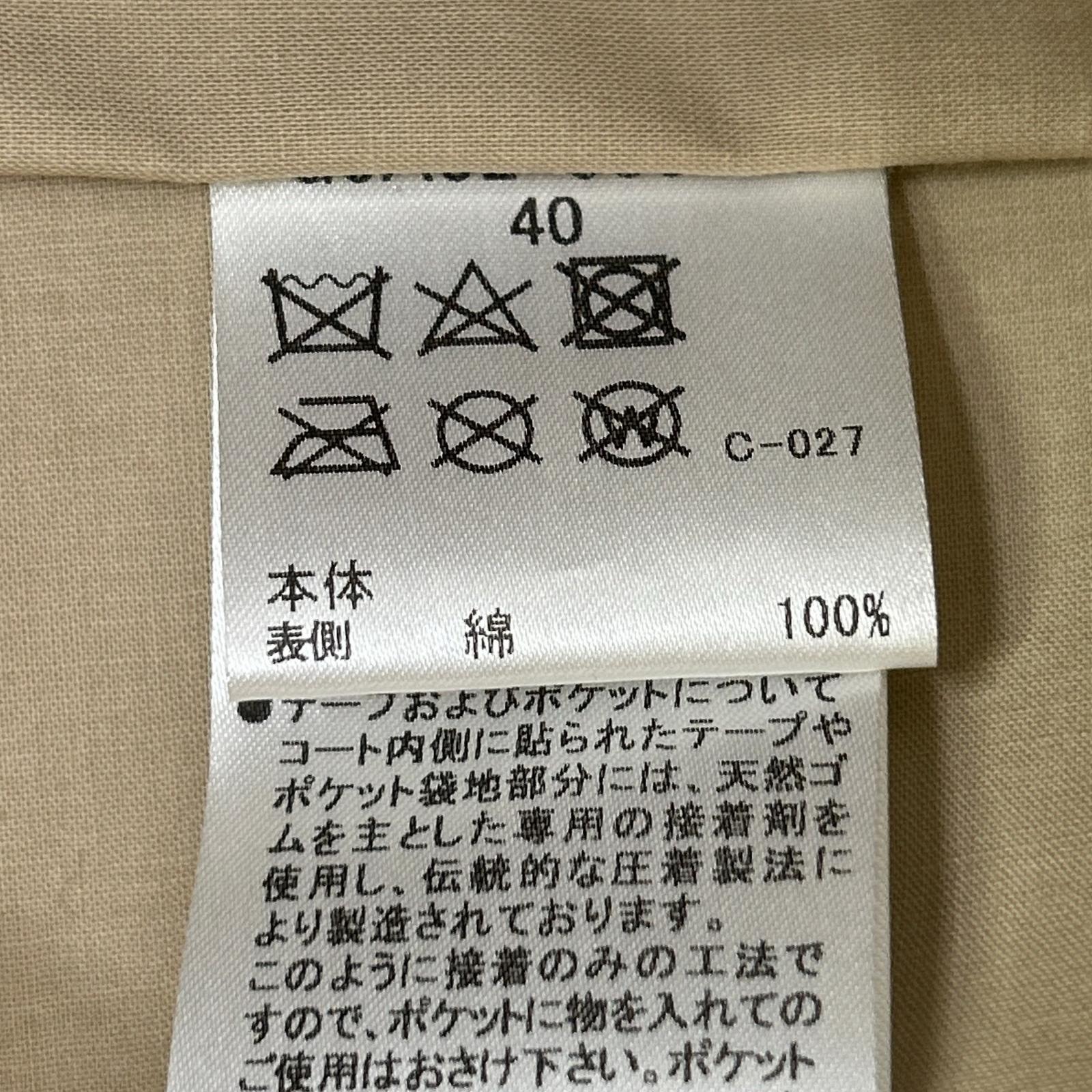 MACKINTOSH マッキントッシュ G6A02-500-41 ベージュ コットン100 ライナー付き フーディーコート コート