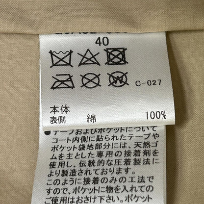 MACKINTOSH マッキントッシュ G6A02-500-41 ベージュ コットン100 ライナー付き フーディーコート コート