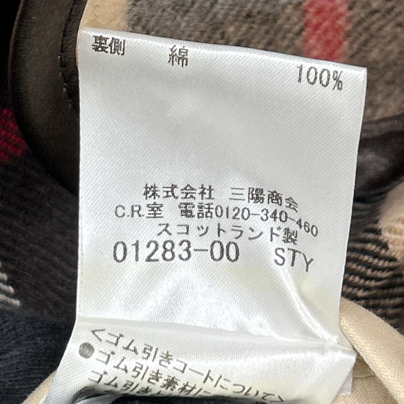 MACKINTOSH マッキントッシュ G6A02-500-41 ベージュ コットン100 ライナー付き フーディーコート コート
