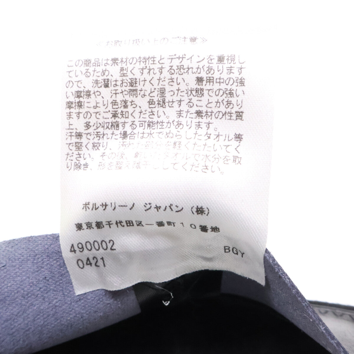 Borsalino ボルサリーノ 【美品】490002 0421 ラビットファーフェルト 中折れハット 帽子