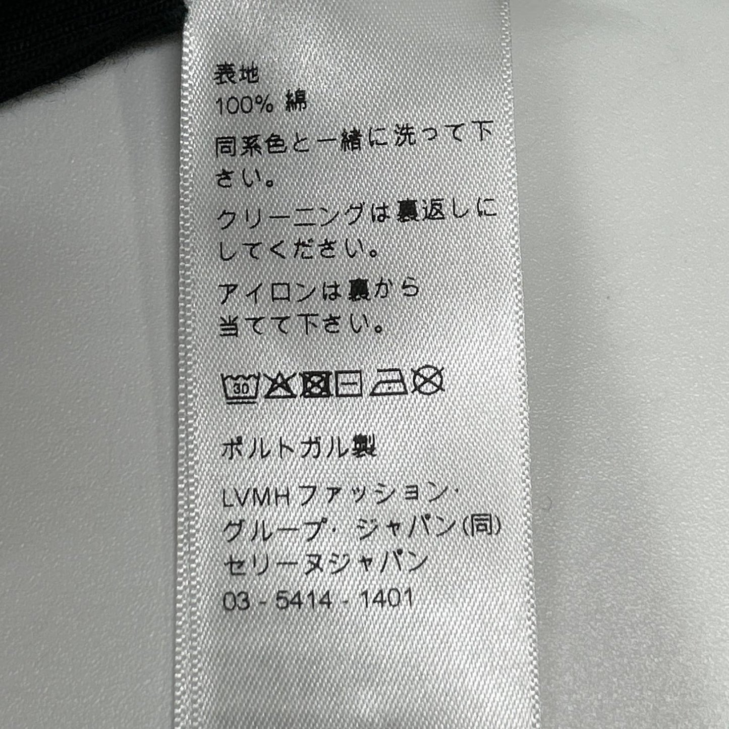 CELINE セリーヌ 【新品同様/国内正規】RX0LB1242 ロゴプリント コットンジャージー 半袖Tシャツ トップス