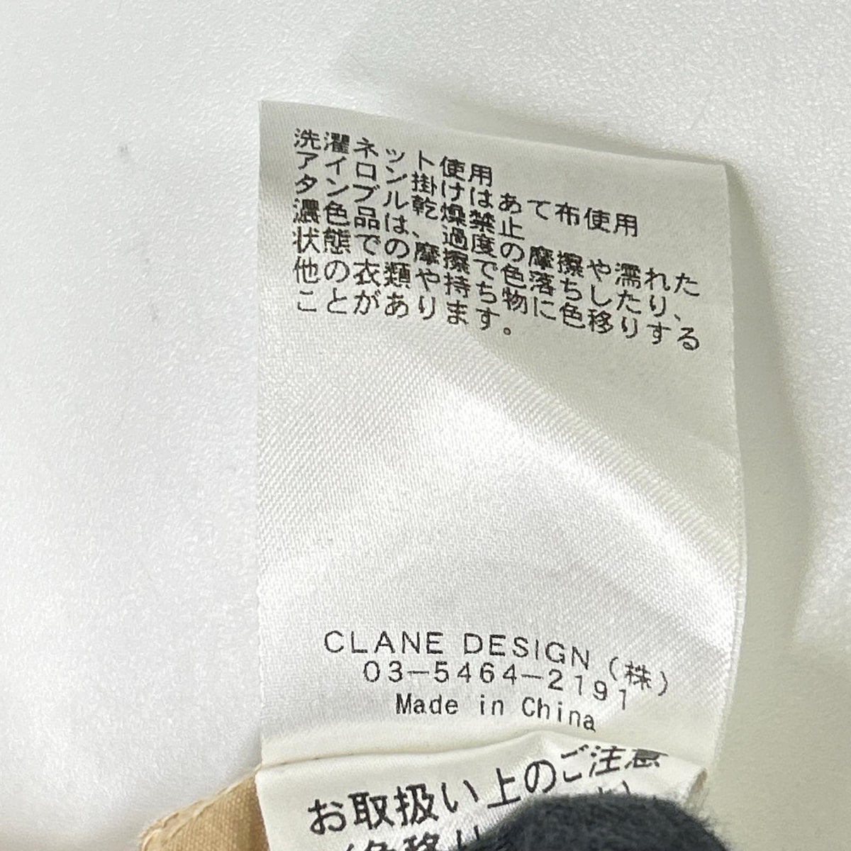 CLANE クラネ 18112-5101 BACK SCHOEN GATHER ONE PIECE バックシフォンギャザー ワンピース
