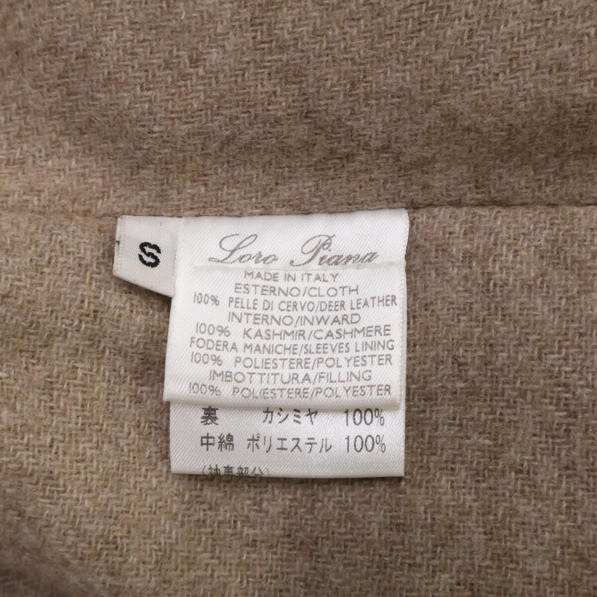 Loro Piana ロロピアーナ ディアスキン 裏地カシミヤ ハーフ コート