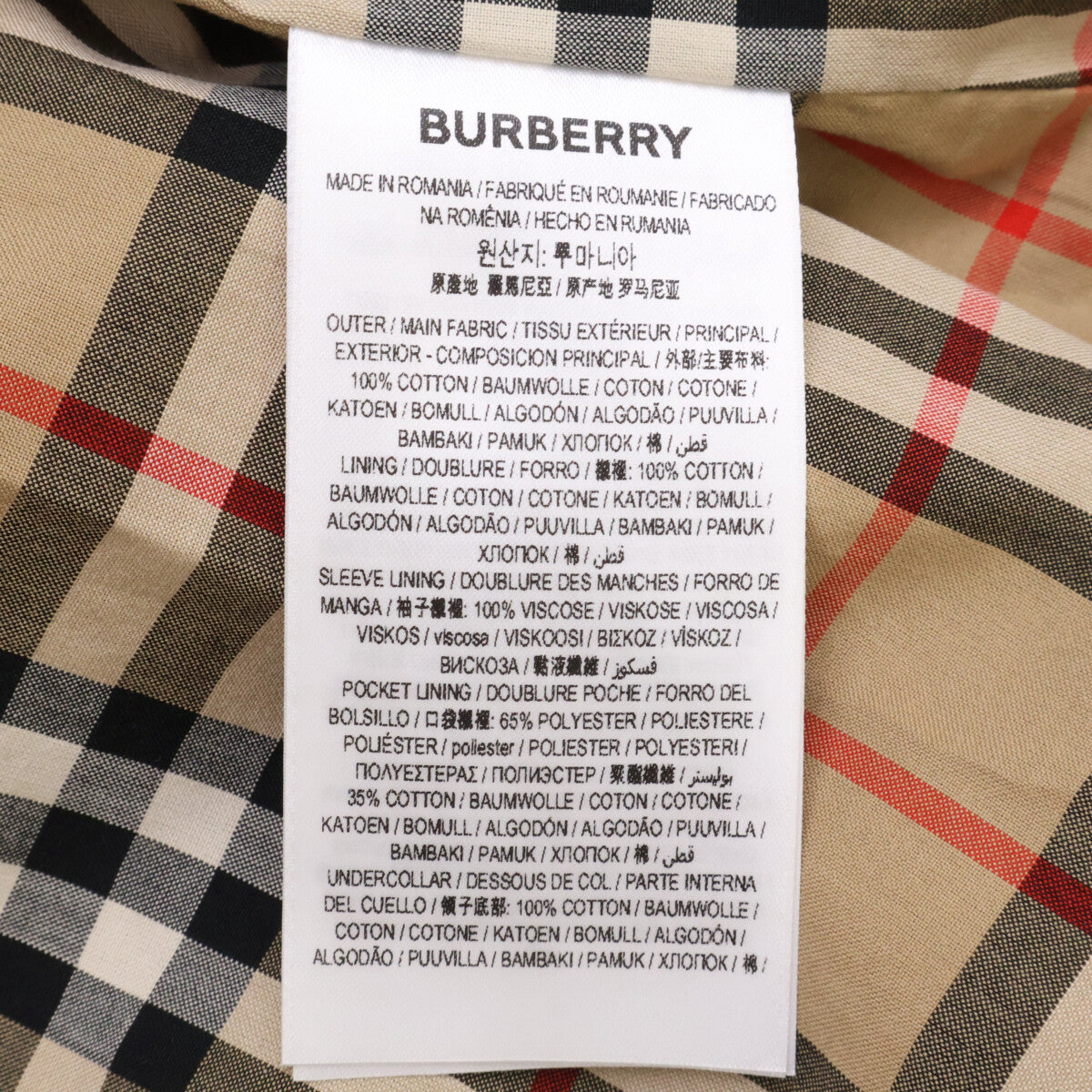 BURBERRY バーバリー 【新品同様/国内正規】8014410 裏地ノヴァチェック TBロゴレザーパッチ コート