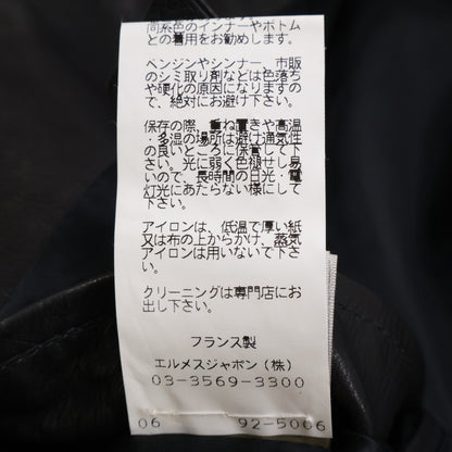 HERMES エルメス 【国内正規】ジップアップ レザージャケット ジャケット