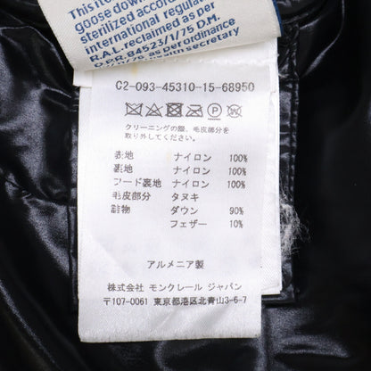 MONCLER モンクレール ARMOISE アルモワーズ ファーフード付ダウンジャケット ジャケット