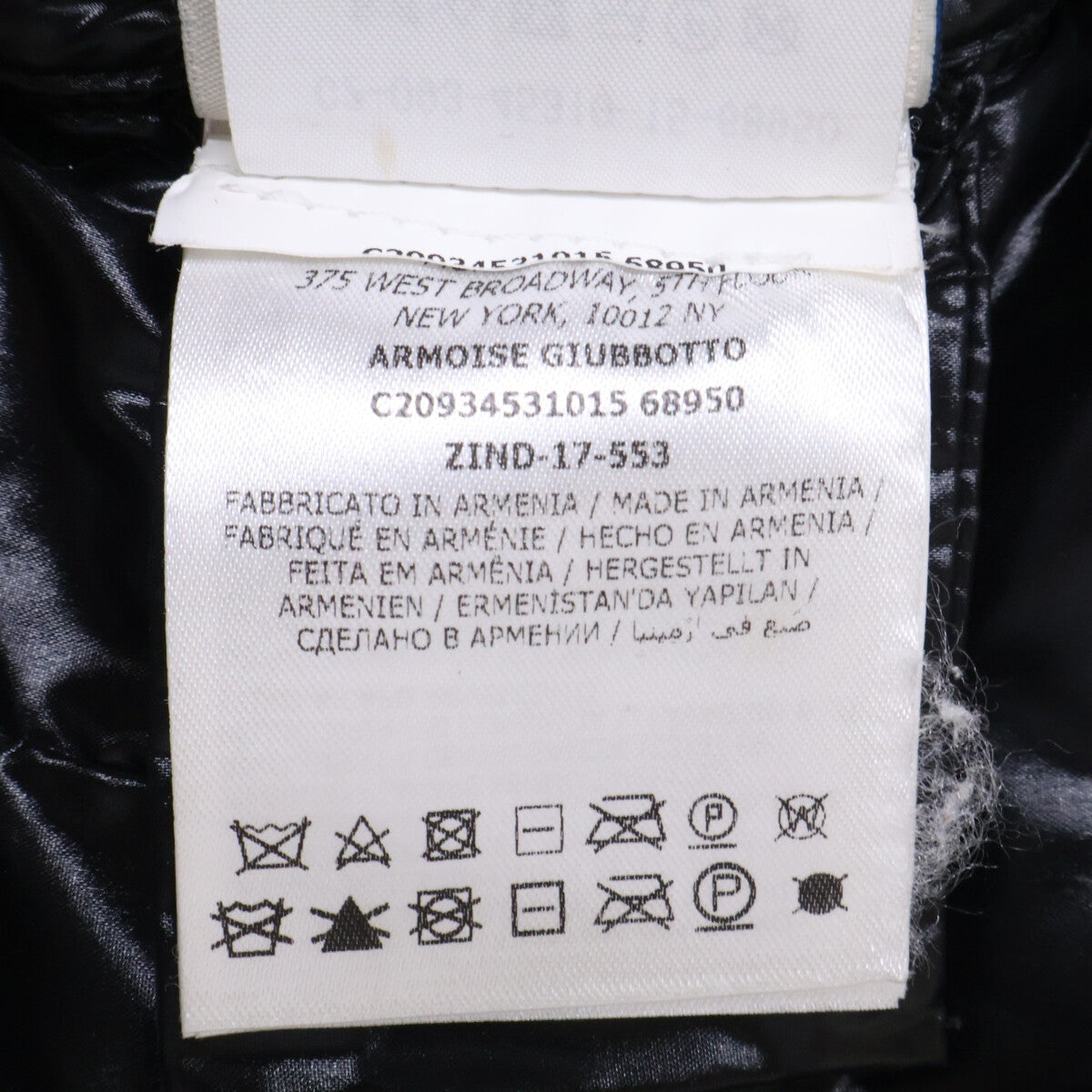 MONCLER モンクレール ARMOISE アルモワーズ ファーフード付ダウンジャケット ジャケット