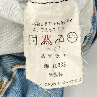LEVI'S リーバイス 93年製 ブルー 501 バレンシア工場製 デニムパンツ ボトムス