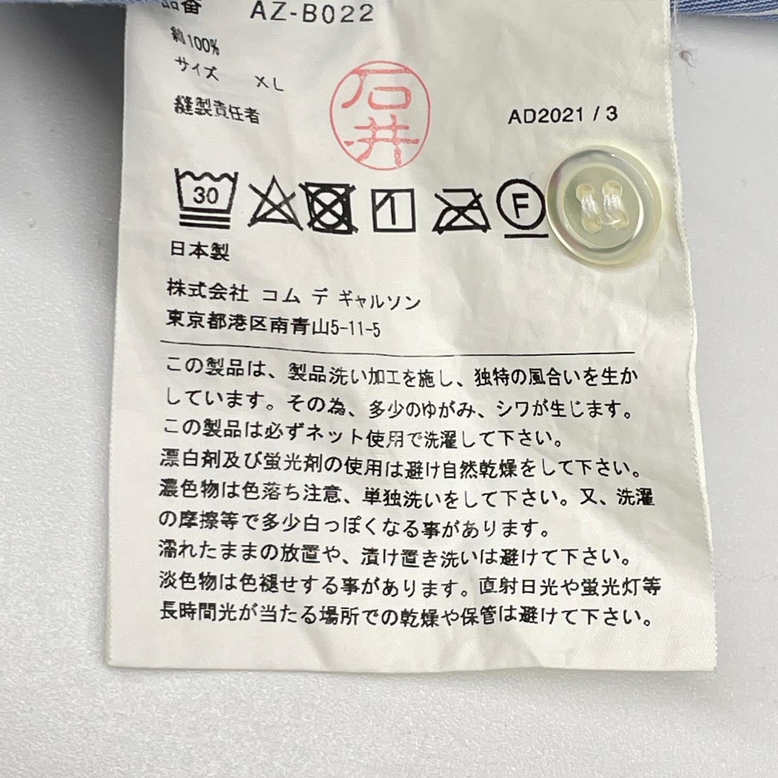 PLAYCOMMEdesGARCONS プレイコムデギャルソン AZ-B022 ブルー ストライプ 半袖シャツ トップス