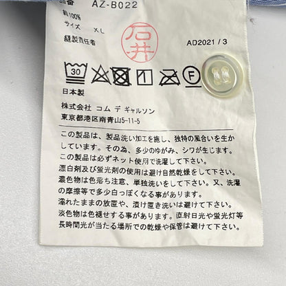 PLAYCOMMEdesGARCONS プレイコムデギャルソン AZ-B022 ブルー ストライプ 半袖シャツ トップス