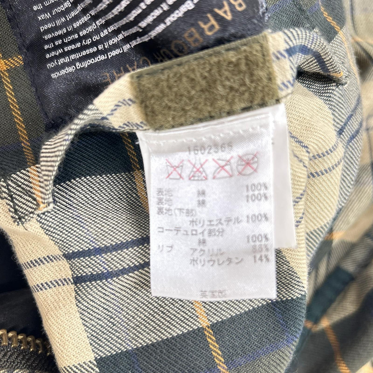 Barbour 1502365 Khaki Bedale SL Waxed Jacket Jacket