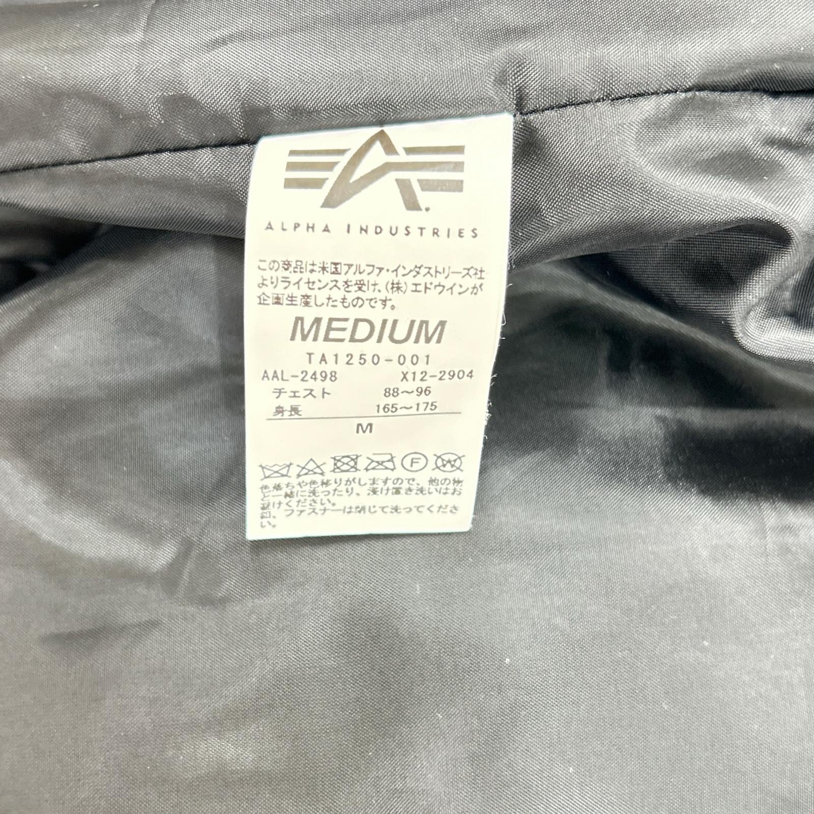 ALPHA INDUSTRIES アルファインダストリーズ TA1250-001 ブラック ライトシェル MA-1フライトジャケット ジャケット