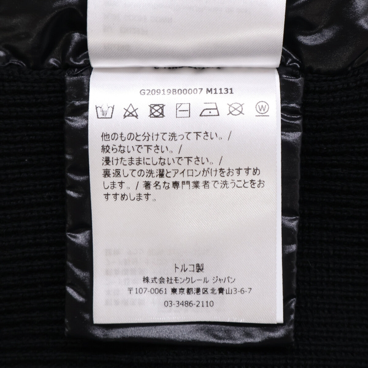 MONCLER Moncler Excellent condition CARDIGAN TRICOT down jacket with hood-logo knit panels