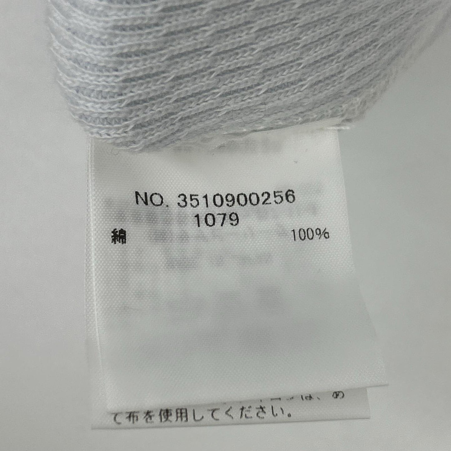 R.H VINTAGE ロンハーマンヴィンテージ 3510900256 ホワイト コットン100 長袖Tシャツ トップス