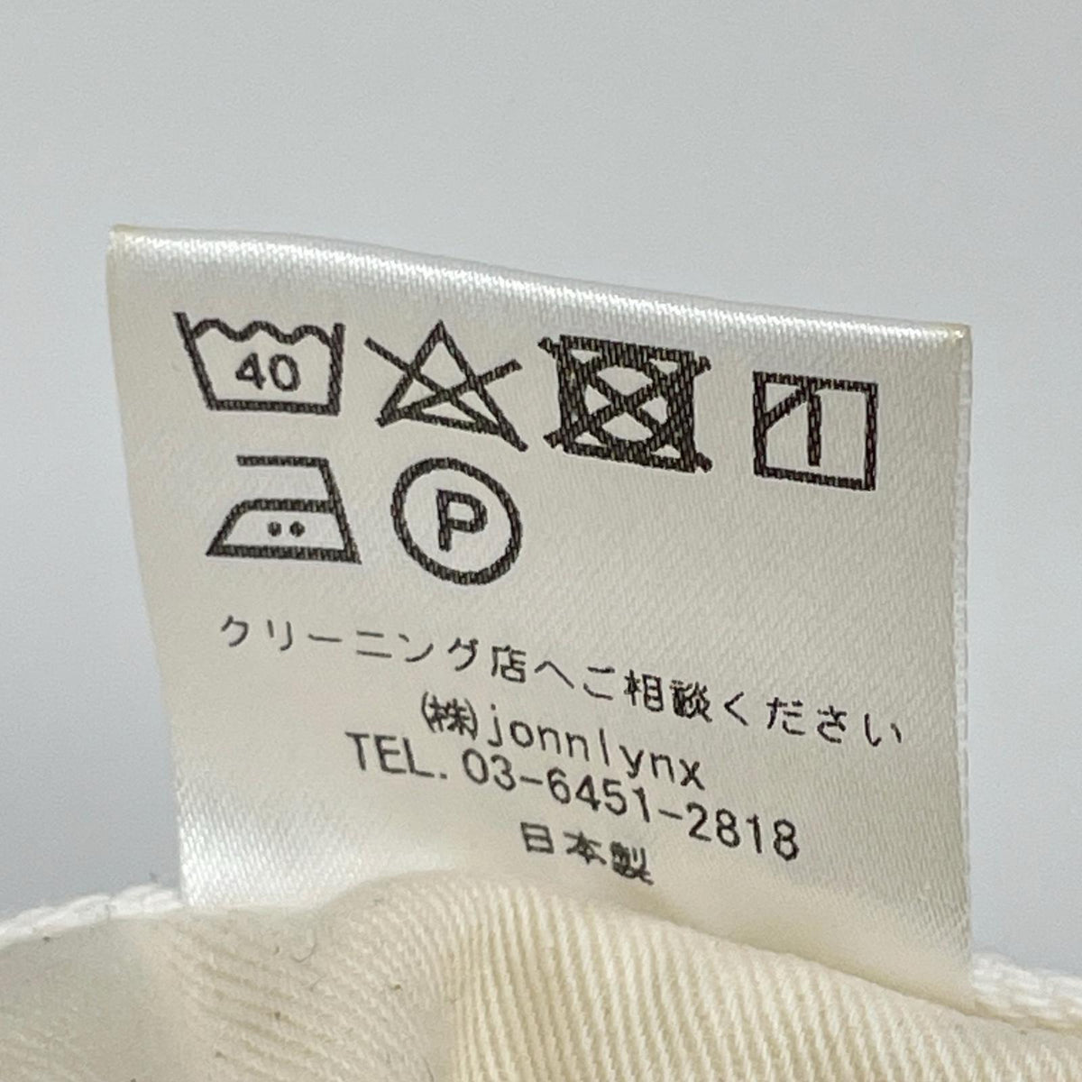 jonnlynx ジョンリンクス JL107-PT127 ホワイト コットン100 デニムパンツ ボトムス