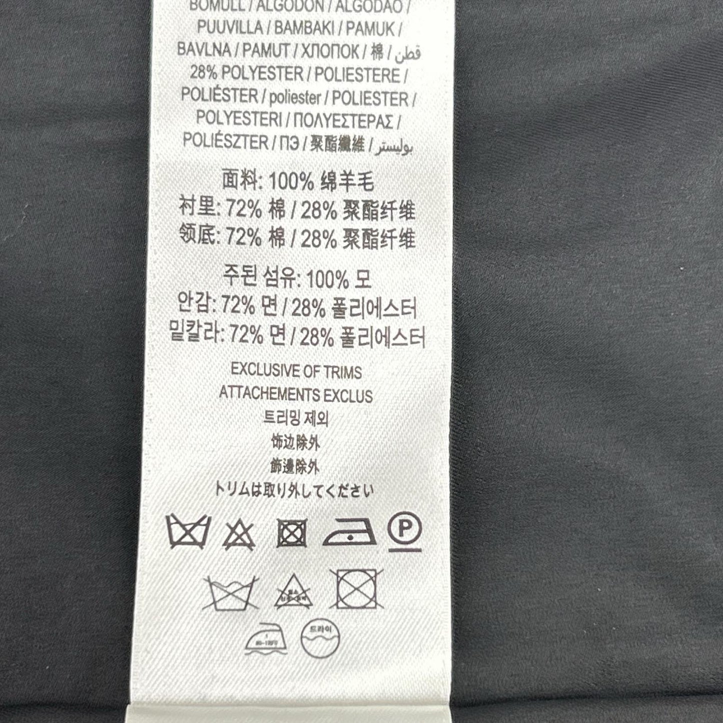 BURBERRY バーバリー ブラウン ノバチェック ウール CATERHAM BLOCK SHIRT ジャケット