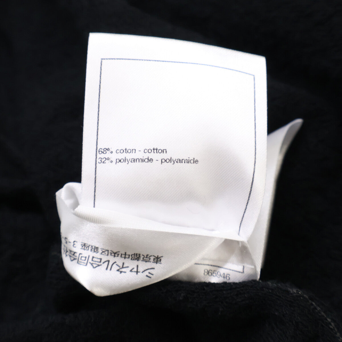 CHANEL シャネル 【美品/国内正規】25A P80079K11542 プレタポルテコレクション ラインストーンボタン フリルカーディガン トップス