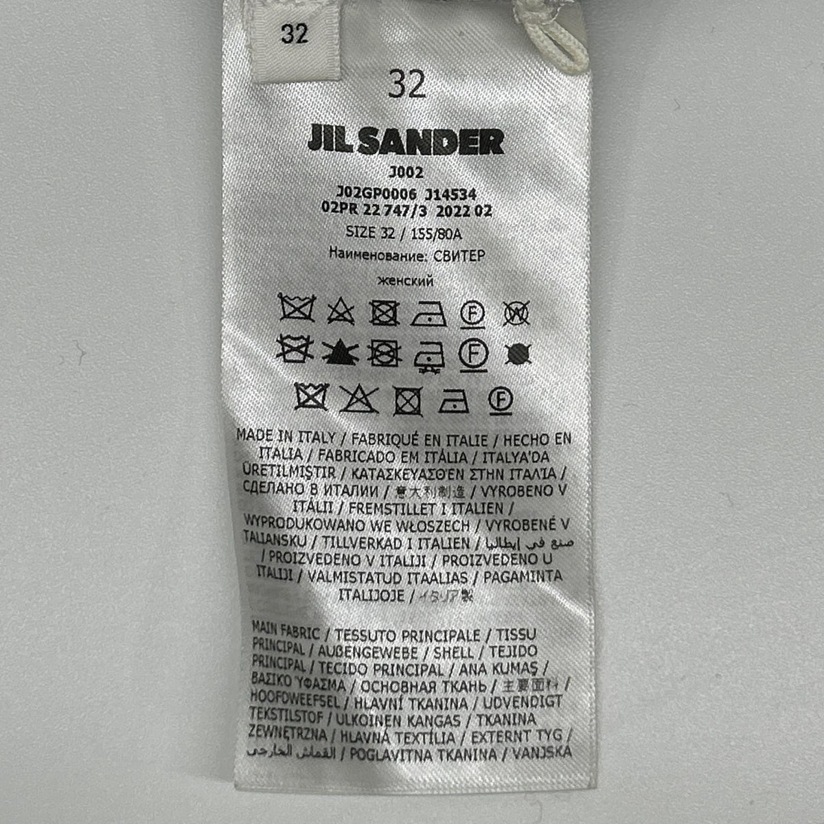 JILSANDER ジルサンダー J02GP0006 ネイビー ウール オーバー ニット トップス