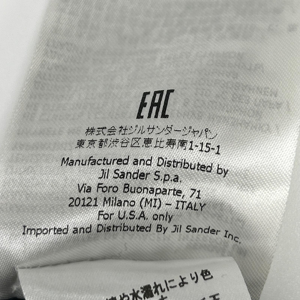JILSANDER ジルサンダー J02GP0006 ネイビー ウール オーバー ニット トップス