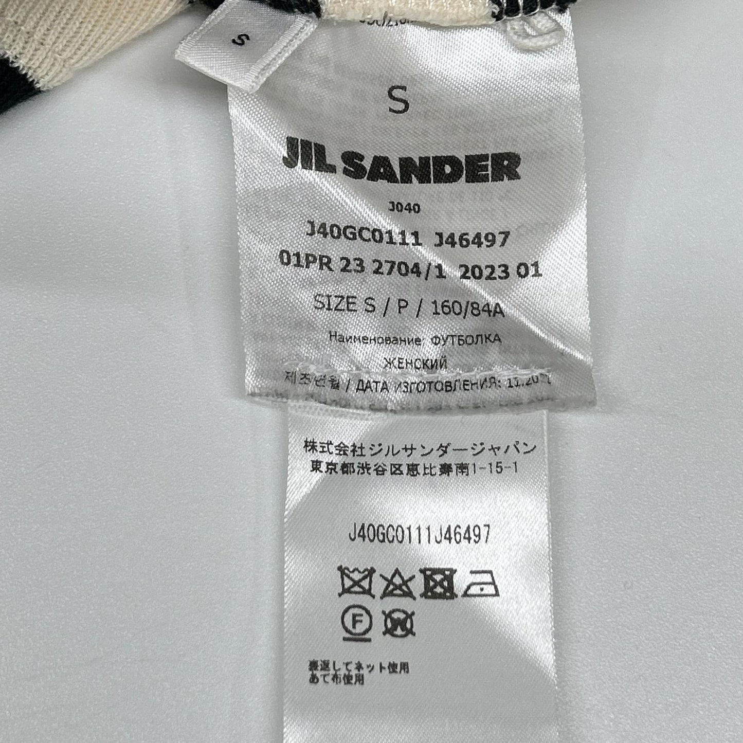 JIL SANDER+ ジルサンダープラス J04GC0111 ベージュ×ブラック ボーダー ニット トップス