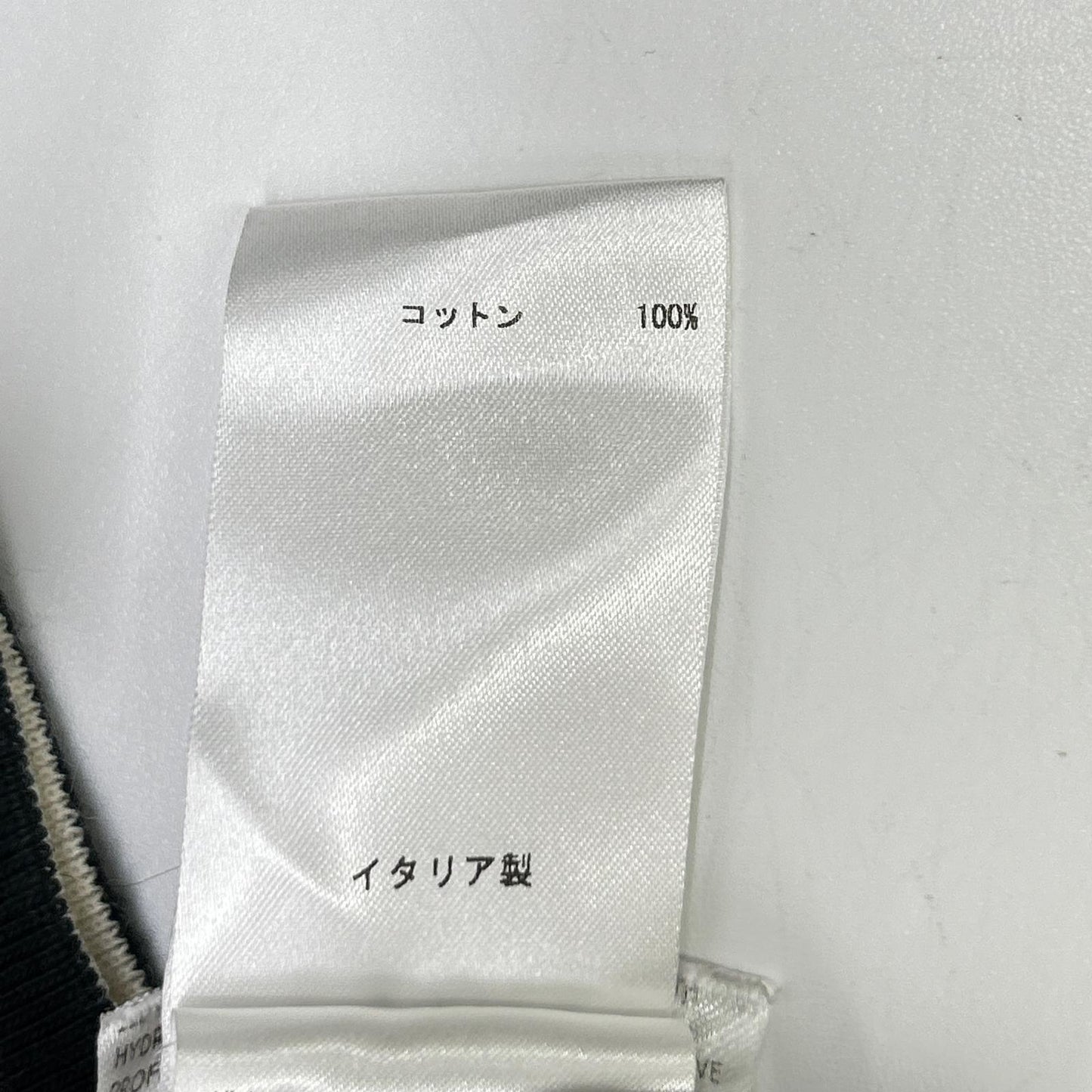 JIL SANDER+ ジルサンダープラス J04GC0111 ベージュ×ブラック ボーダー ニット トップス