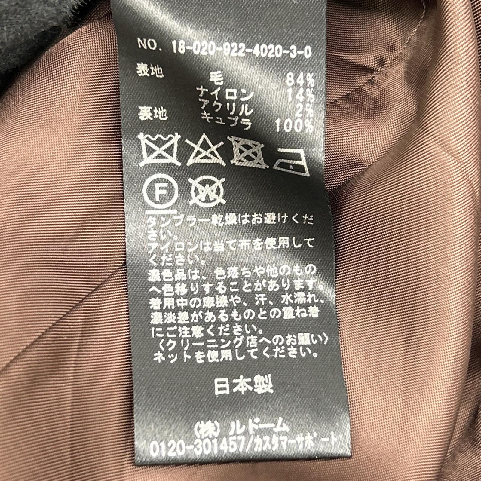Plage プラージュ 18AW ブラウン ウール混 ヘリンボーン コート コート
