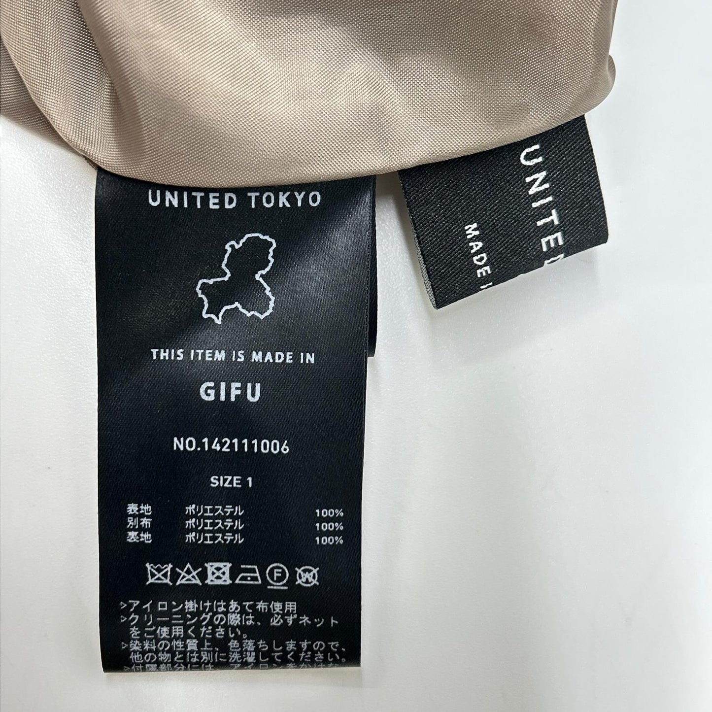 UNITED TOKYO ユナイテッドトウキョウ 142111006 マルチカラー ダブルボタンシャツワンピース ワンピース
