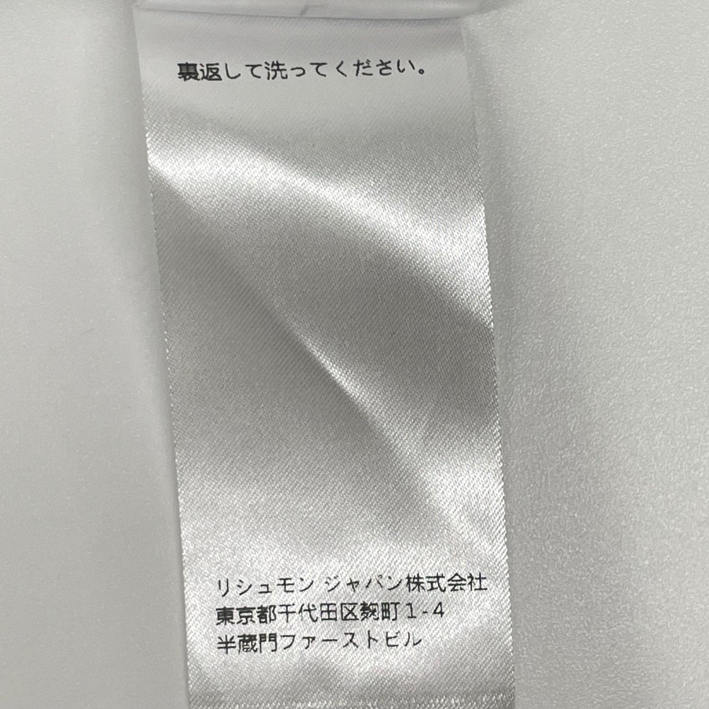 Chloe クロエ 24SS ホワイト コットン ハシゴレース Tシャツ トップス